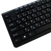 کیبورد وریتی مدل V-KB6119