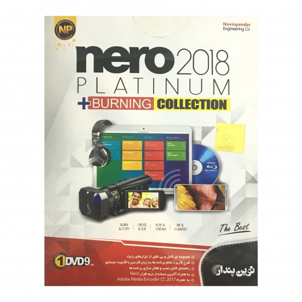 نرم افزار Nero 2018 Collection