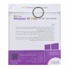 سیستم عامل ویندوز7 نسخه 64Bit UEFI