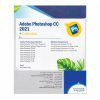 پکیج نرم افزار Adobe Photoshop CC 2021 + Collection