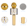 میکروفون اسپیکر مدل WS-858