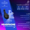هدفون کینگ استار مدل KBH58