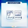 ایرپاد RECCI مدل REP-W36