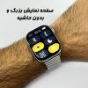 ساعت هوشمند مدل WS-Z9