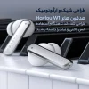ایرپاد هایلو مدل W1