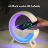 شارژر بی سیم و چراغ رومیزی اسپیکر دار مدل BT-3401