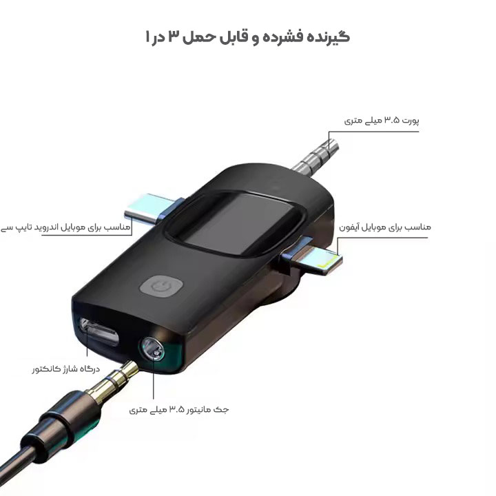 میکروفون یقه ای دو کاربره مدل K15 (اورجینال)
