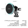 پایه نگهدارنده گوشی موبایل آیزن پلاس مدل ET-W01