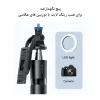 مشخصات پایه مونوپاد مدل SF13