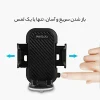 مشخصات هولدر موبایل یسیدو مدل c23
