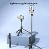 ویژگی های پایه مونوپاد مدل SF13