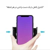 کاربرد هولدر موبایل یسیدو مدل c23