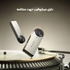 قیمت گیرنده بلوتوثی صدا یسیدو مدل YAU81