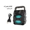 درگاه های ارتباطی اسپیکر بلوتوثی قابل حمل مدل GTS-2159