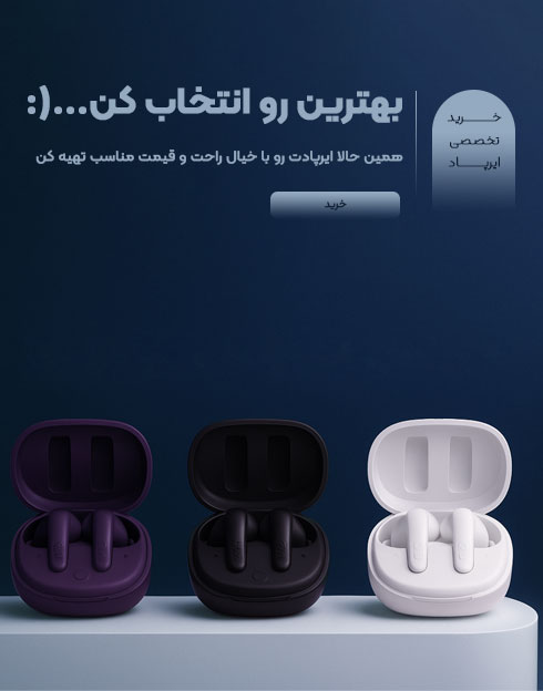 محصولات QCY موبایل