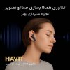ایرپاد هایلو مدل X1C